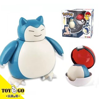 精靈寶可夢 Pokemon 變形系列 卡比獸 寶貝球 酷變 莊臣 正體中文代理版 玩具e哥 52184