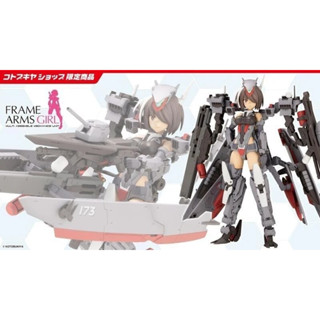 【樂宇模型】代理版 壽屋限定 Frame Arms Girl 機甲少女 金剛 毀滅者 組裝模型