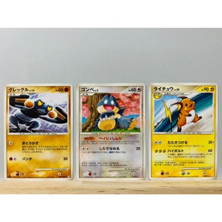 【豬寶樂園】PTCG 日版 絕版 DPt 寶可夢卡牌 神奇寶貝卡 不良蛙 小卡比獸 雷丘 寶可夢中心 格鬥 無屬性 雷