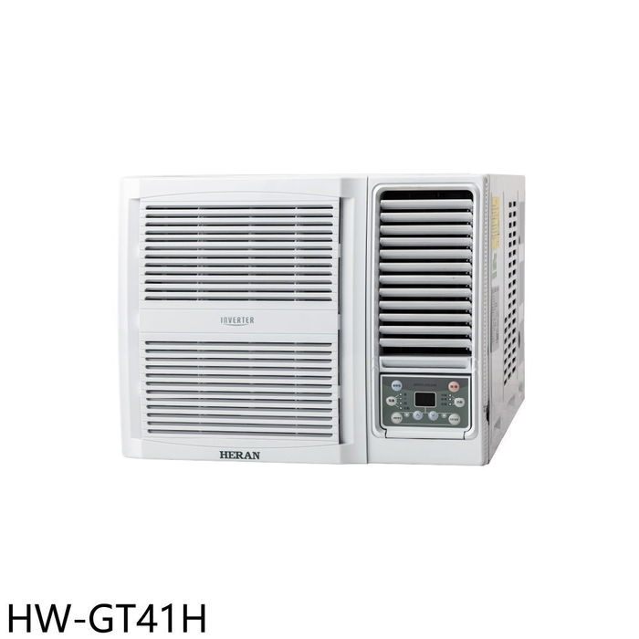 禾聯【HW-GT41H】變頻冷暖窗型冷氣(7-11商品卡4500元)(含標準安裝)