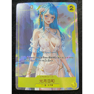 航海王 手工同人卡 女神様 光月日和 稜鏡閃卡《OPCG 奶卡》
