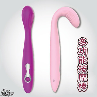 震動按摩棒 運動痠痛 穴道按摩 按摩舒壓 按摩棒 紓壓緩解 疲勞痠痛