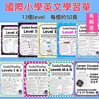 515頁國際小學英文學習單 英文 英文閱讀練習冊 B008全套入門到初中高階 英語教材作業紙