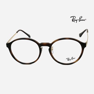RayBan RB7178D 雷朋眼鏡框｜經典款設計 圓框男女士 小臉復古板材眼鏡 男生女生眼鏡架【幸子眼鏡】