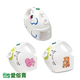 【送玻璃吸頭】愛俗賣 佳貝恩電動吸鼻器優惠組 全配 吸鼻涕機 上寰電動吸鼻器 創意象 小粉象 小熊機