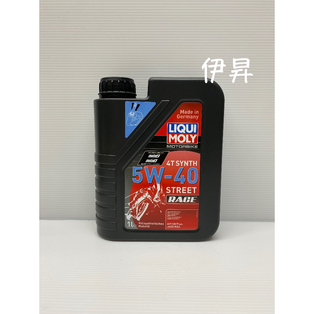 LIQUI MOLY MOTORBIKE 4T 5W-40 5W40 STREETRACE 機油 LM 2592 伊昇