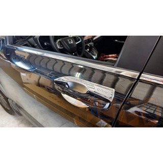 苗苗屋汽車精品 本田 HONDA CRV5/5.5代 專用鍍鉻防刮大外門碗(磨砂款)