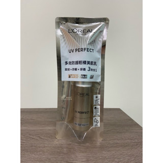 巴黎萊雅 小金管 多效防護輕裸美肌乳30ml / 7.5ml(全新現貨)(momo購入)