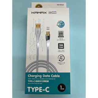 【KAMAX】TYPE-C透明款快速傳輸線 - 1M Type-c轉Type-c