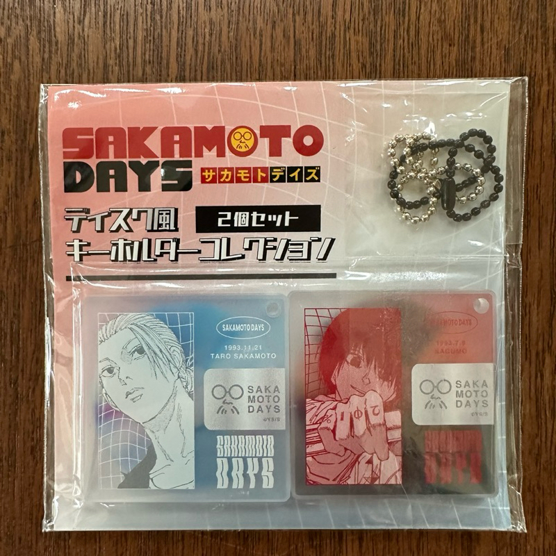 SAKAMOTO DAYS 坂本日常 坂本商店 坂本太郎 南雲 原畫 吊飾 JUMP SHOP