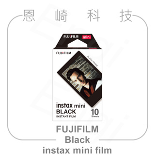 恩崎科技 FUJIFILM instax mini film 富士拍立得底片 黑邊底片 10張 BLACK