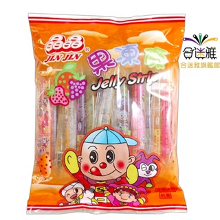 晶晶 果凍條/蒟蒻果凍條 470g/包【合迷雅旗艦館】<訂單滿99元才出貨>