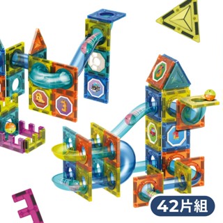 【Teamson Kids】魔法拚搭磁力片組-42片組(塑膠盒裝)