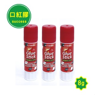 成功 1601B環保變色口紅膠8g-3入