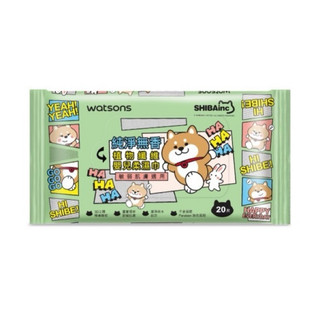 【現貨】 WATSONS 屈臣氏無香嬰兒柔濕巾20片/包(Miffy、柴犬工房)