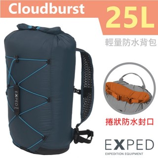 【瑞士 EXPED】超輕防水背包 25L Cloudburst 健行登山背包 折疊攻頂包 後背防水袋 溯溪_45855