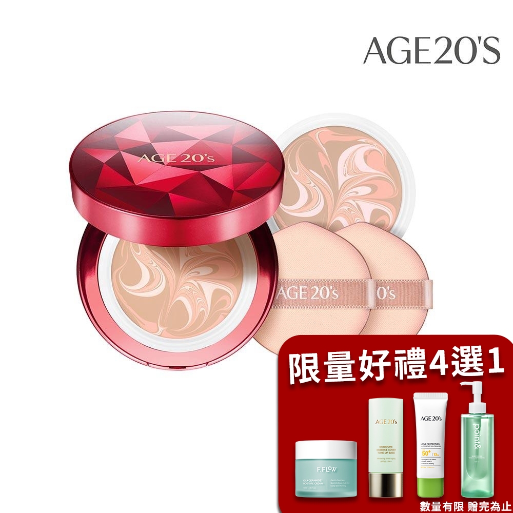 AGE20's 緋紅逆時光澤爆水粉餅-1空殼+2粉蕊 12.5g (SPF50+/PA++++) 官方正貨