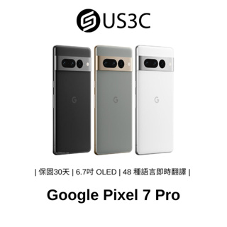 Google Pixel 7 Pro 5G 12G 128G GP4BC 即時翻譯 三鏡頭 電影動態模糊 二手品