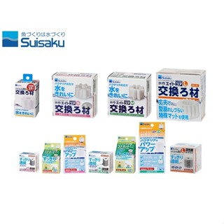 【樂魚寶】SUISAKU 水作 空氣內建空氣過濾器 替換濾材 mini S M L 活性碳濾心 替換棉 除藻濾材 陶瓷環