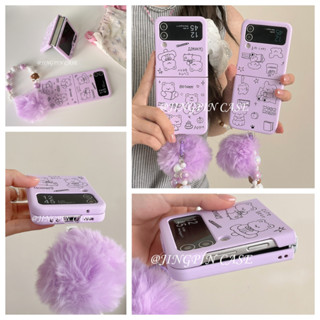 卡通三星折疊手機殼 線條小熊Samsung Galaxy三星ZFLIP3 ZFLIP4 ZFLIP5 ZFlip6保護殼
