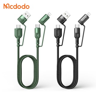 MADODO 麥多多 四合一充電線 60W快充 多功能快充 Apple PD TypeC 快充線 傳輸線