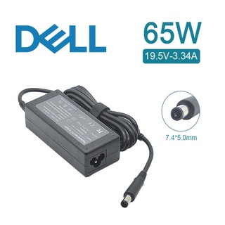 DELL 65W 變壓器 5.0*7.4mm 長條 E7270 E7280 E7440 E7450 E7470
