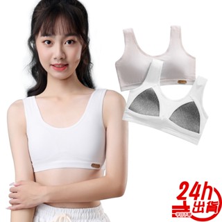 優質純棉薄杯學生內衣 臺灣出貨 少女內衣 背心式內衣 發育內衣 純棉內衣 女童內衣 兒童內衣 睡眠內衣 現貨 人魚朵朵