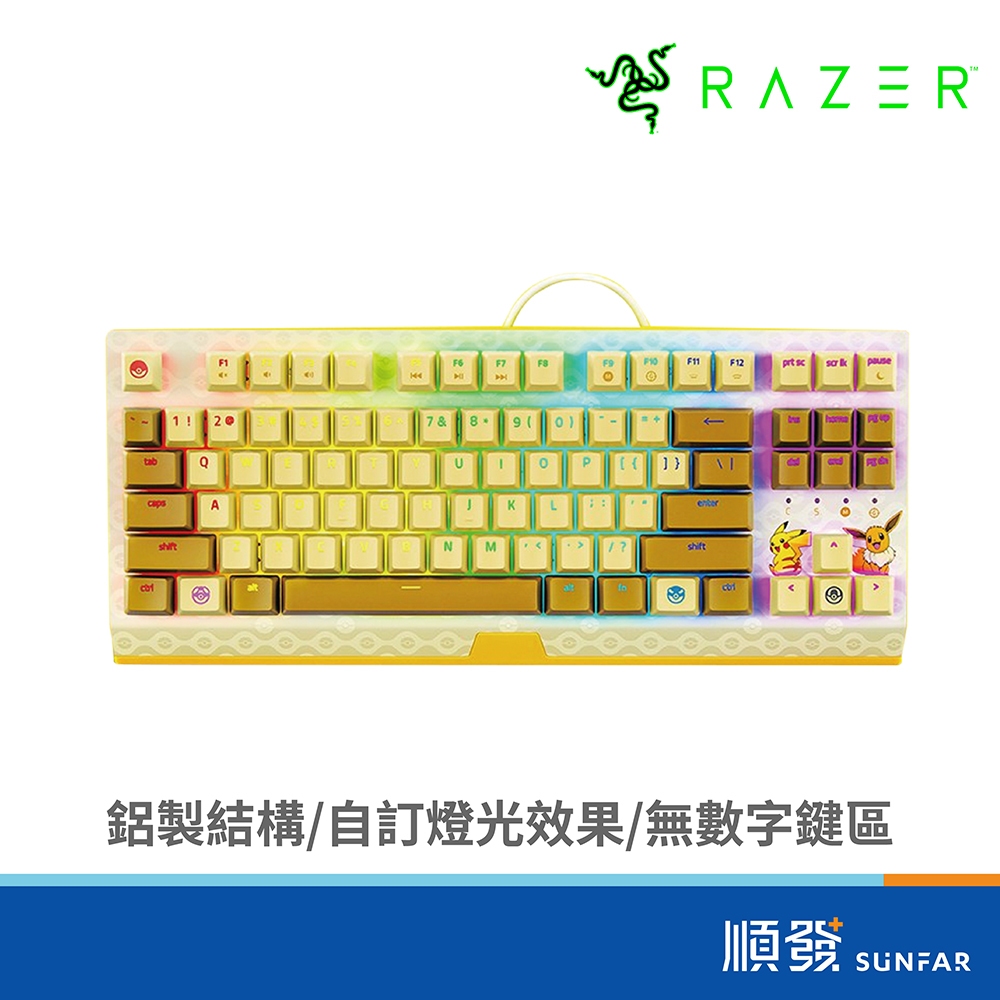 RaZER 雷蛇 黑寡婦蜘 V3 TKL 英文按鍵 綠軸 寶可夢聯名 電競鍵盤