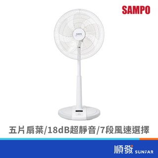 SAMPO 聲寶 SK-FB16VD 16吋 DC節能立扇 電風扇