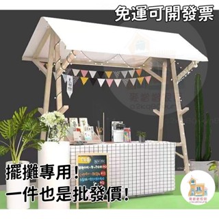 免運可開發票 擺攤車 擺攤架 移動集市攤位可折疊 擺攤桌 展示架 展示臺 促銷臺 促銷車 促銷花車 攤位架 攤位車夜市