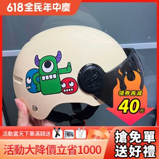 Babyplay 小孩頭盔 嬰兒安全帽 寶寶安全帽 寶寶卡通印花可愛頭盔 中小童小孩電瓶車機車防曬四季通用電動車安全帽