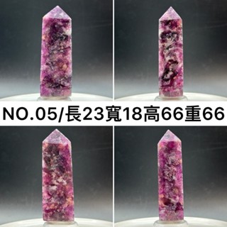 【VAZASAR】24H 嚴選 天然 紫雲母 稜柱 擺件 婚禮小物