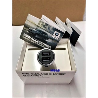 德國原廠BMW USB 充電器 車充 TYPE A+A 、A+C 徽標刻有3D LOGO BMW全車系皆可用