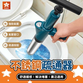 不銹鋼水管疏通器【星樂購物】馬桶疏通器 水管疏通器 管道疏通器 馬桶堵塞 鋼砲通 通馬桶 通水管 一炮通