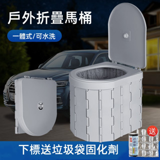 【LADUTA 拉布塔】車載馬桶折疊便攜式戶外移動應急廁所自駕遊用品車用坐便器旅行