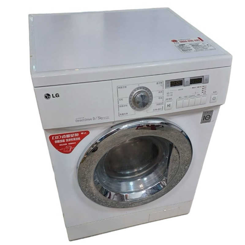 （二手）樂金 LG 9公斤 洗脫烘  DD直驅變頻 滾筒 洗衣機 WD-90MFD 《訂購前請先聊聊》