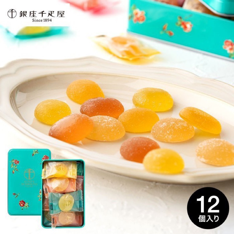 預購｜銀座千疋屋 水果軟糖 質感精緻禮盒12入