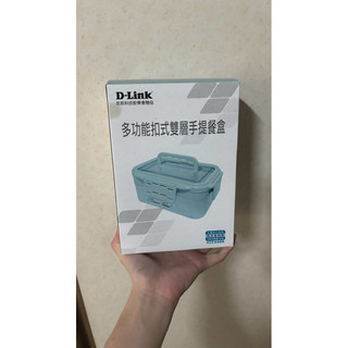 D-Link 藍綠色 多功能手提式餐盒 全新