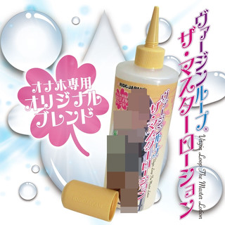 ◇送清洗粉◇噴嘴式自慰超有感潤滑液-400ml