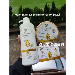 現貨 泰國 VENUS WHITE 美白 維他命B3 身體乳/肥皂/精華液