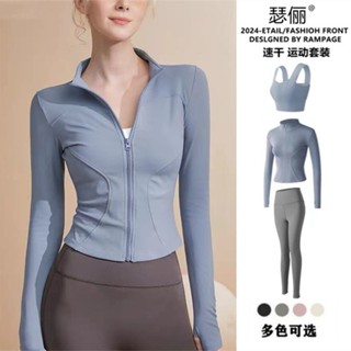 運動服三件套 薄款修身外套 高腰提臀 瑜伽褲 跑步鍛煉 健身服 速乾 便攜 戶外健身服 外套 普拉提 運動內衣 可外穿