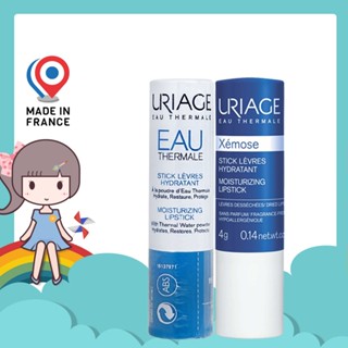 Uriage 優麗雅 極保濕潤唇膏 護唇膏 4g 【花兒小舖】