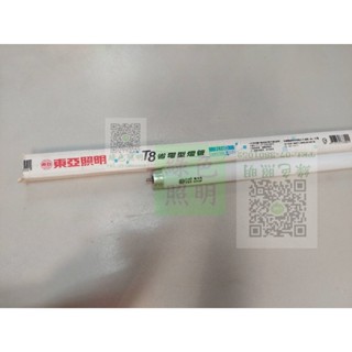 綠色照明 ☆ 東亞 ☆ 16W T8 普通燈管 FL16D 6700K 臺灣製造