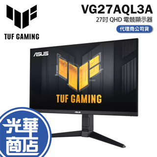 【免運直送】ASUS 華碩 TUF Gaming VG27AQL3A 27吋 電競螢幕180Hz/IPS/QHD