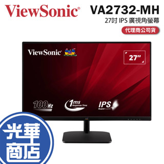 【免運直送】ViewSonic VA2732-mh 27型IPS無邊框電腦螢幕 內建雙喇叭 支援HDMI 優派 光華商場