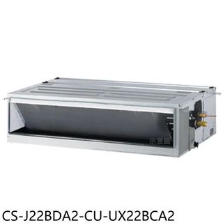 Panasonic國際牌【CS-J22BDA2-CU-UX22BCA2】變頻吊隱式分離式冷氣(含標準安裝)