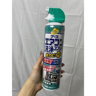 (全新)興家安速免水洗冷氣清潔劑-清澈綠香