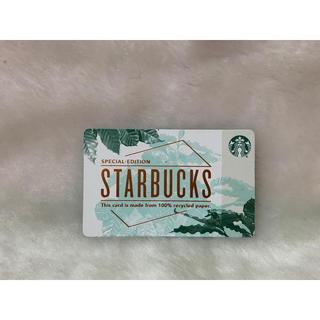 2017 加拿大 STARBUCKS 星巴克 葉子 紙卡 隨行卡 儲值卡 星巴克卡 限量 收藏