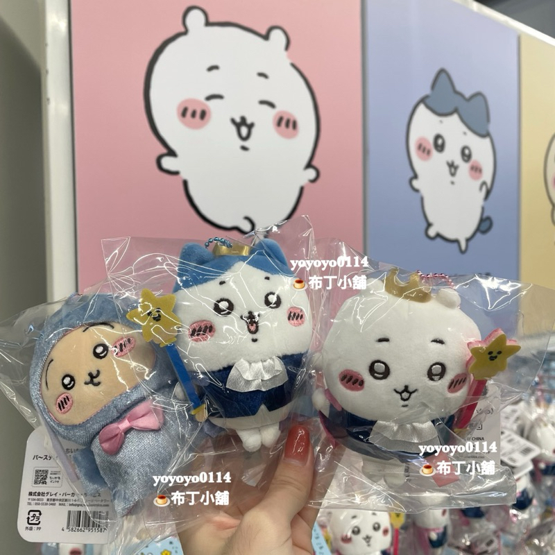 現貨💕日本正版🇯🇵吉伊卡哇 生日系列 吊飾 神仙教母 小可愛 小八貓 兔兔 烏薩奇 ちいかわ CHIIKAWA