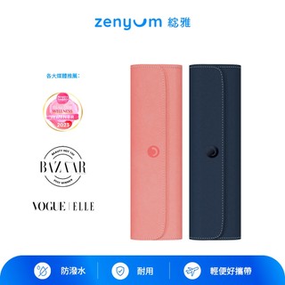 Zenyum綻雅 Sonic™ 音波振動牙刷旅行盒 ( 2色可選 )